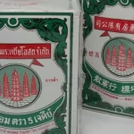 Obat Menara Lima: Cara Minum, Manfaat, Efek Samping, dan Aturan